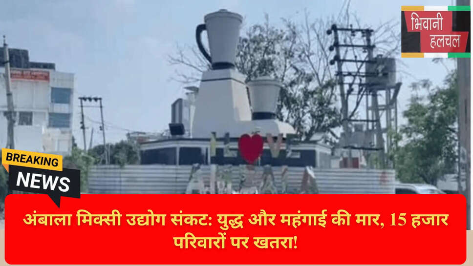 Export to Dubai and Africa from Ambala