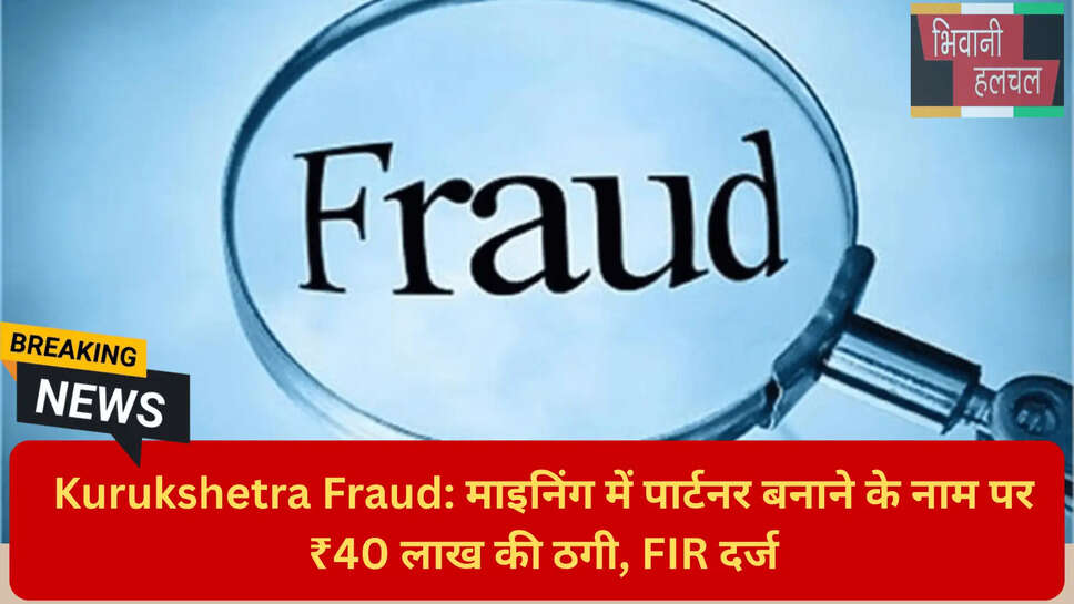 लाडवा थाना पुलिस केस