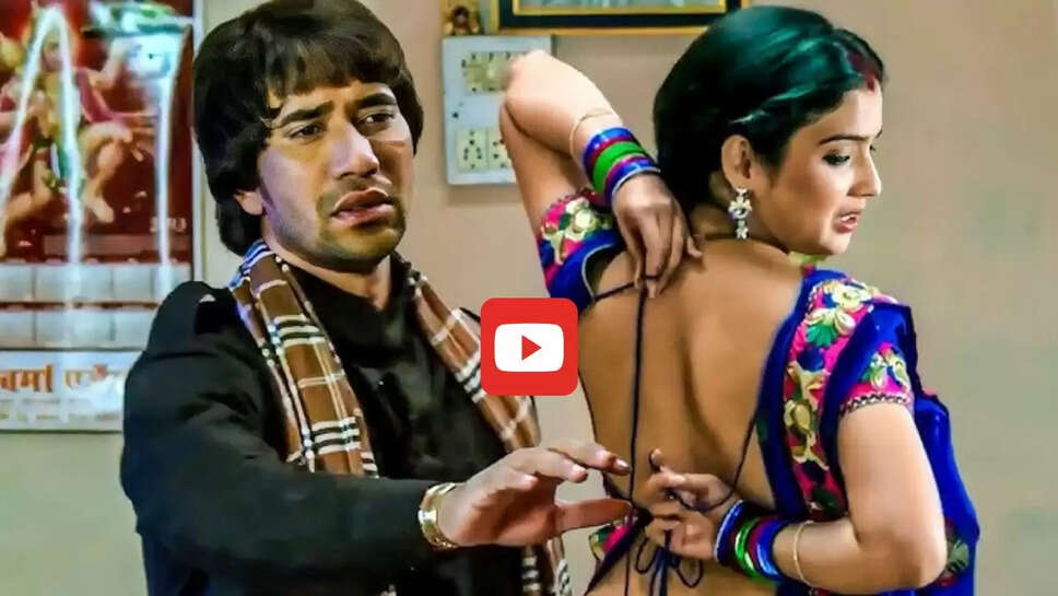 &lsquo;ना जाने का हो गईल बाटे आज&rsquo; में निरहुआ के प्यार में दीवानी हुई आम्रपाली दूबे, देखें Video