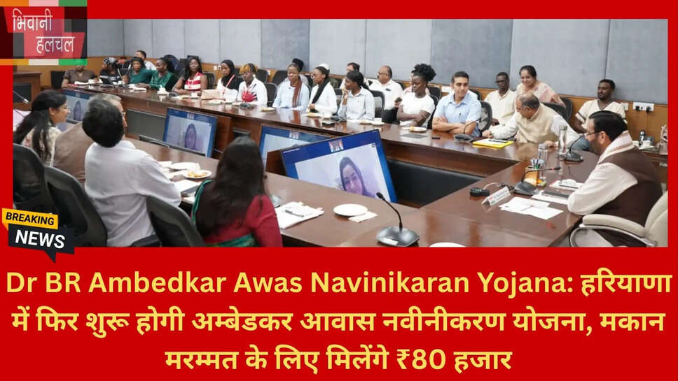 हरियाणा सरकारी योजना 2026