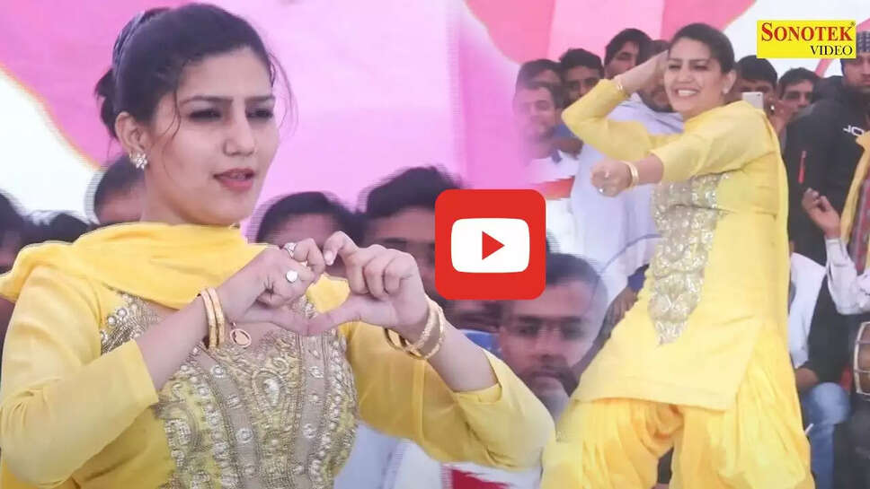 सपना चौधरी के हवा कसूती पर डांस, 50 लाख से ज्यादा लोगों ने देखा वीडियो