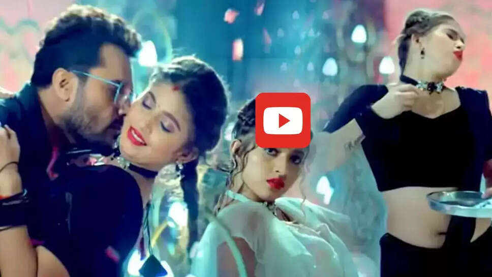 खेसारी ने कोमल सिंह को बाहों में भर किया रोमांस, आप भी देखें जबरदस्त वीडियो&nbsp;