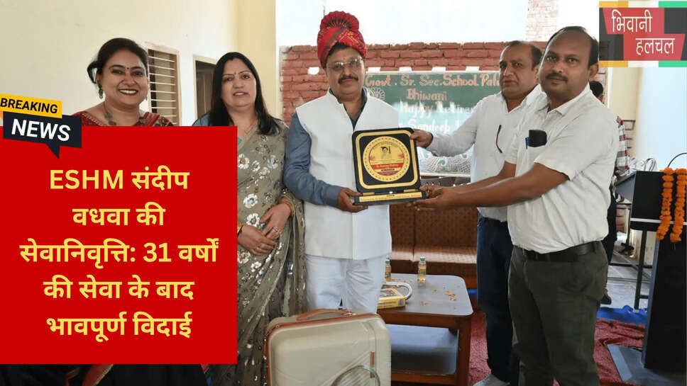 राजकीय वरिष्ठ माध्यमिक विद्यालय पालवास