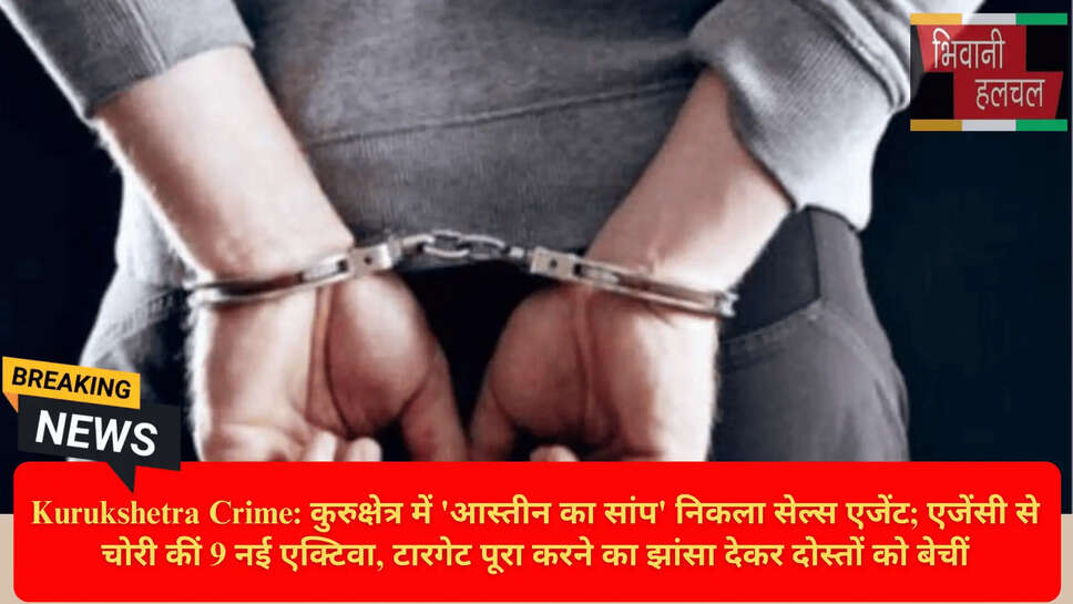 100 फुट रोड कुरुक्षेत्र