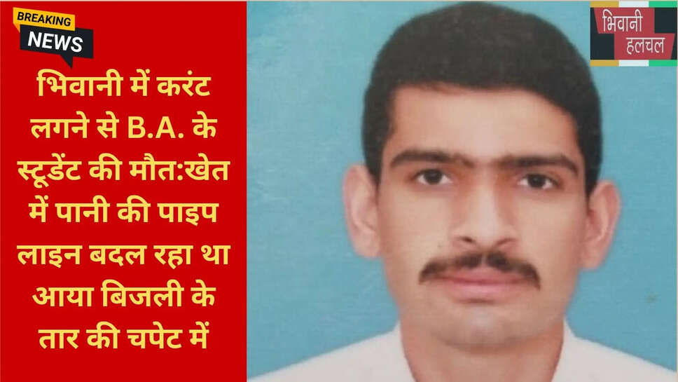 लोहारू अस्पताल हादसा