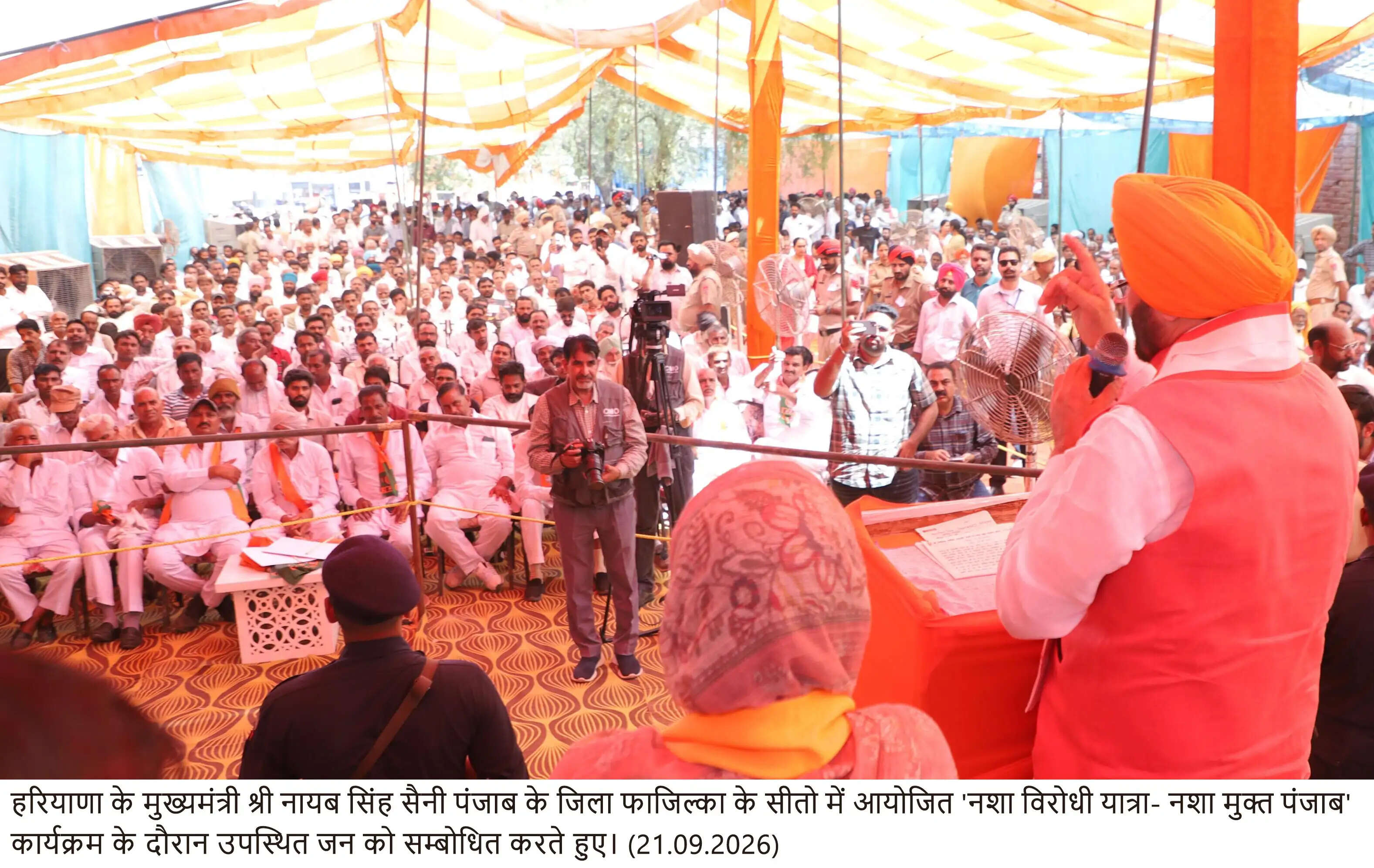 नायब सिंह सैनी