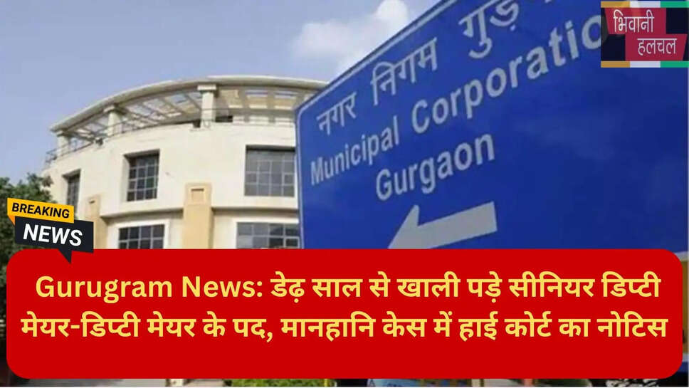 राव इंद्रजीत बनाम राव नरबीर गुटबाजी