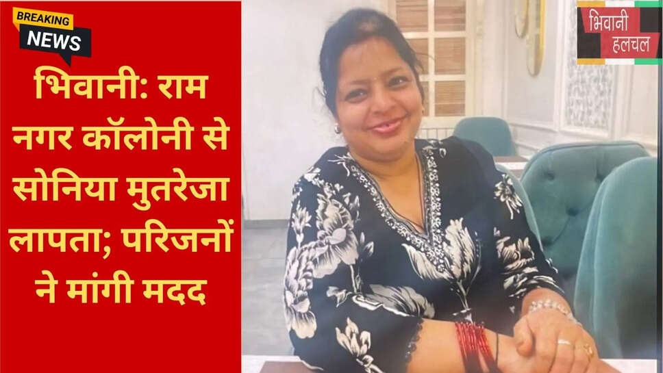 हरियाणा मिसिंग रिपोर्ट