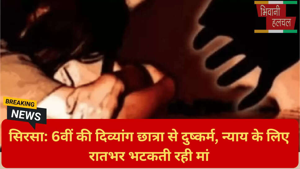 कालांवाली समाचार