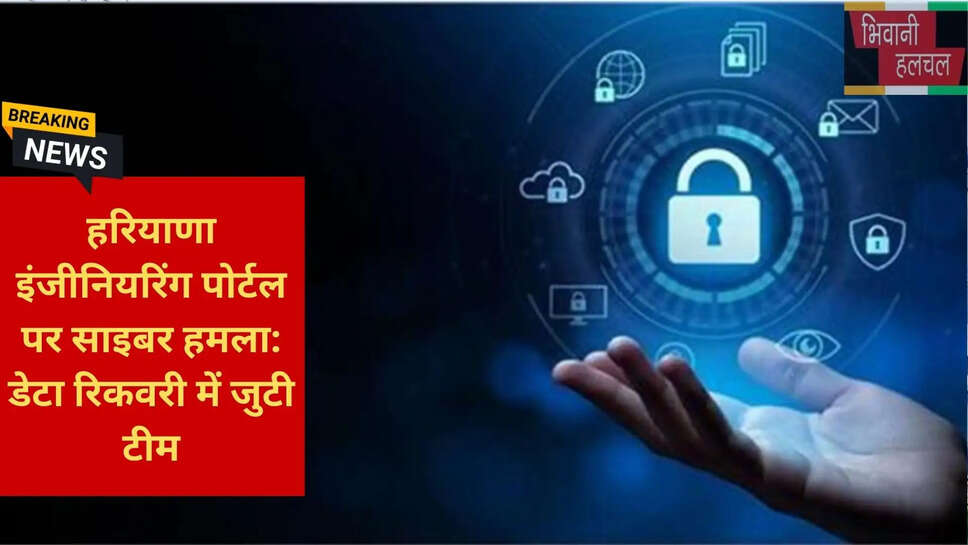 सरकारी पोर्टल साइबर सिक्योरिटी,