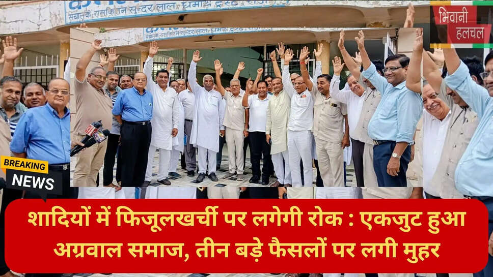 शगुन और मिठाई पर प्रतिबंध भिवानी
