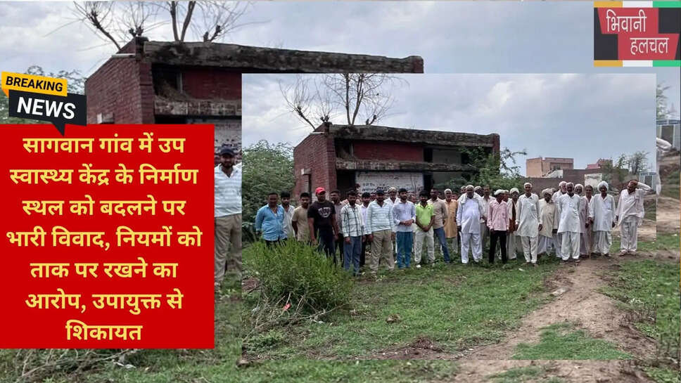 भिवानी ग्रामीण समाचार