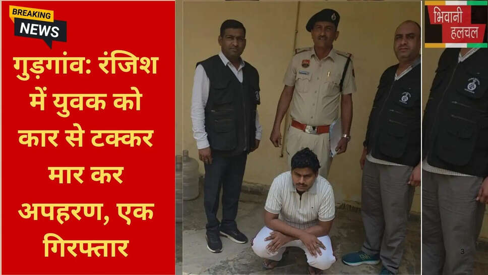 Haryana crime news 2026