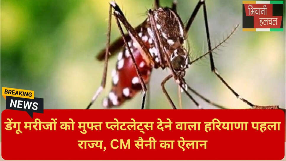 कुरुक्षेत्र रक्तदान शिविर