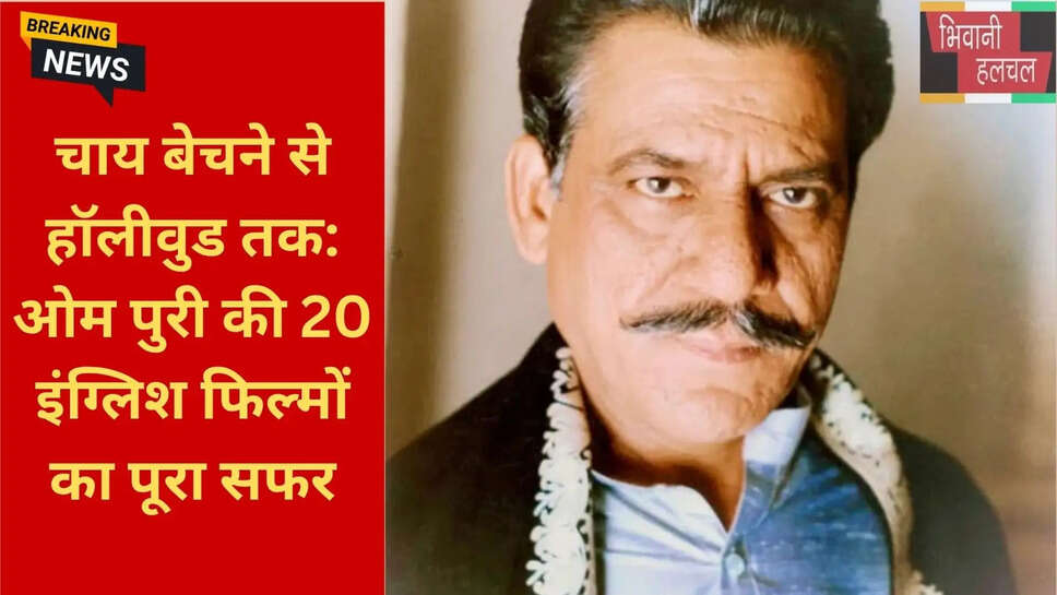 वेस्ट इज वेस्ट मूवी