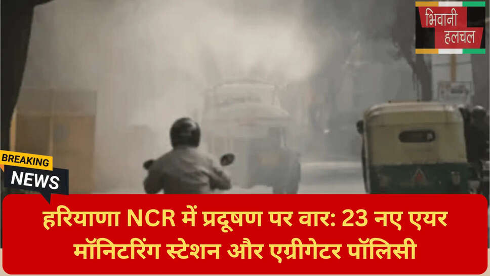 बीएस-6 वाहन अपडेट