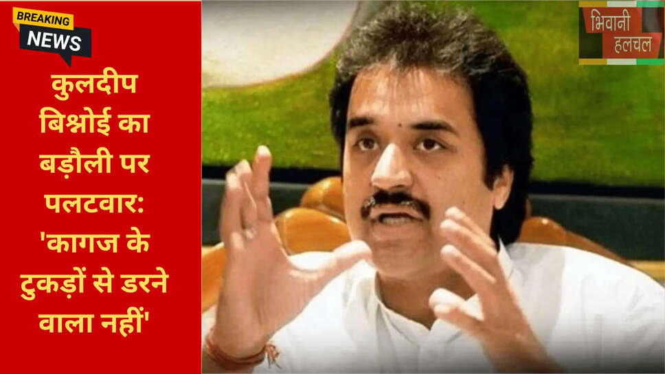 कुलदीप बिश्नोई का बयान