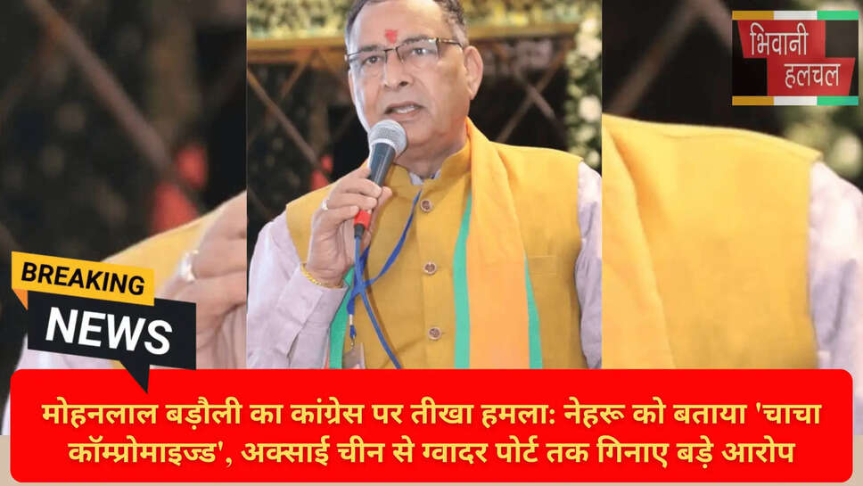 UNSC परमानेंट सीट