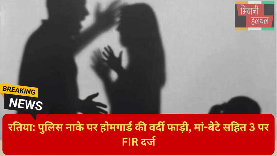 हिसार जेल न्यायिक हिरासत