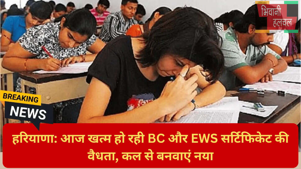 1 अप्रैल से नए प्रमाण पत्र