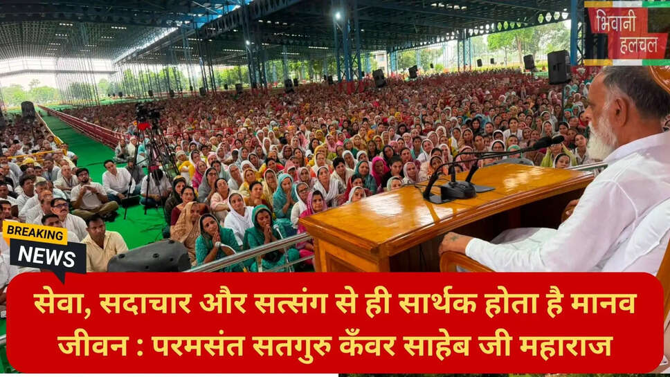 आध्यात्मिक समाचार हिंदी