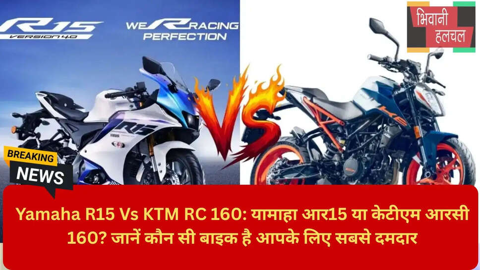 KTM RC 160 Engine BHP Torque