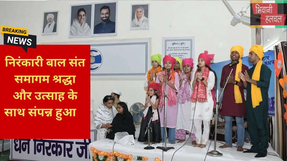 बलदेव राज नागपाल जोनल इंचार्ज