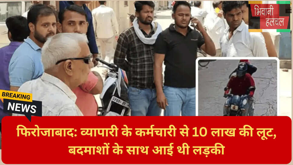 फिरोजाबाद पुलिस सीसीटीवी