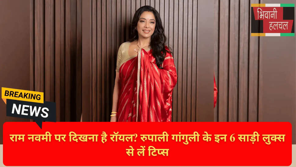 फेस्टिवल साड़ी फैशन