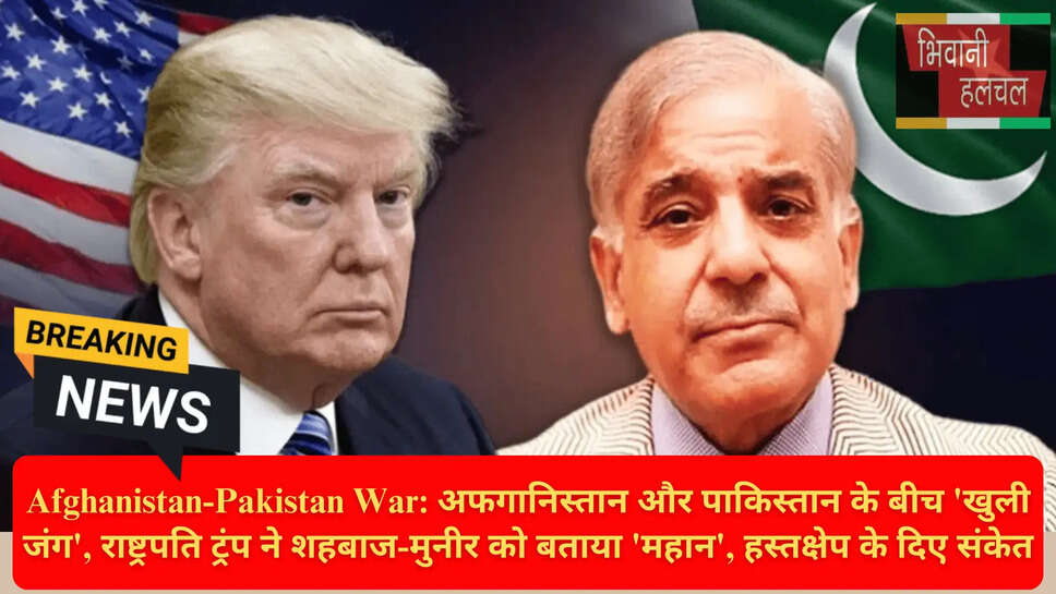 International News Hindi