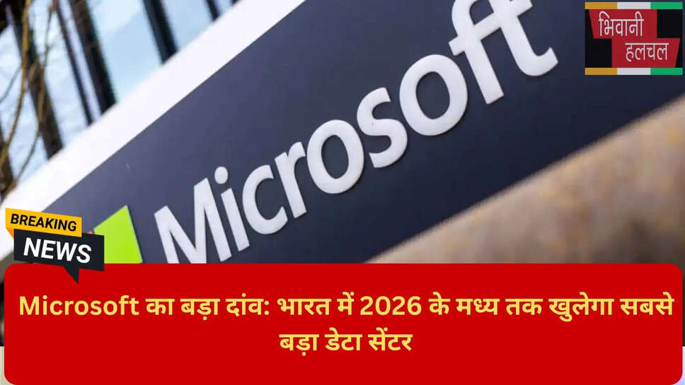 टेक न्यूज़ हिंदी 2026