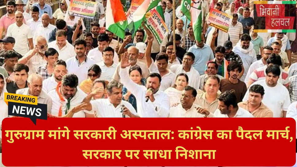अस्पताल निर्माण देरी