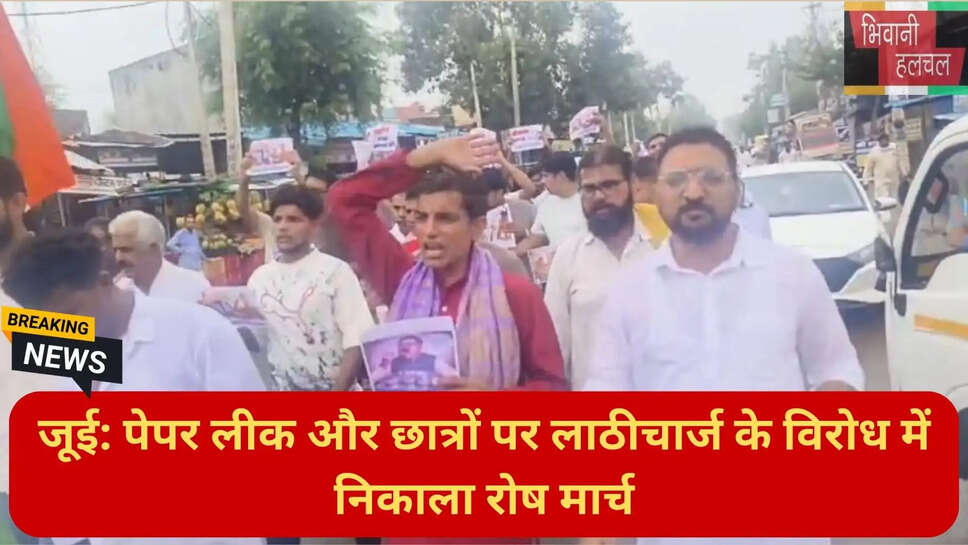 Haryana local news 2026