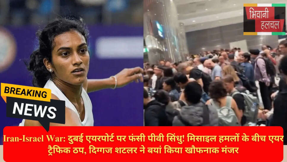 Iran Israel Missile Attack