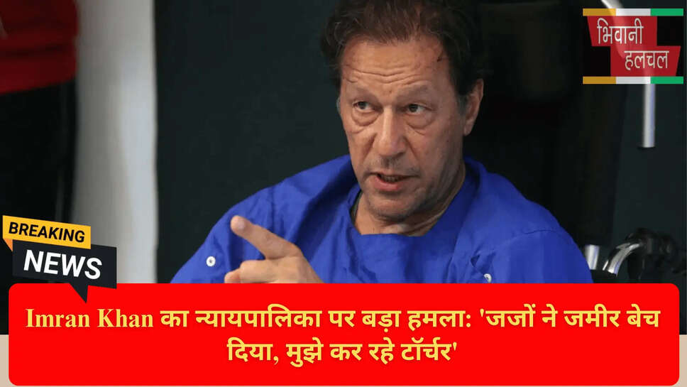 पाकिस्तान की राजनीति 2026