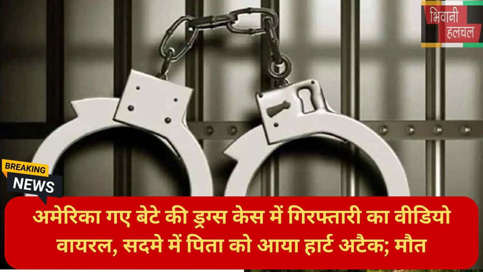 पानीपत वायरल वीडियो