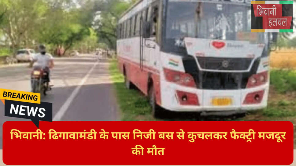 हरियाणा रोड एक्सीडेंट आज की खब