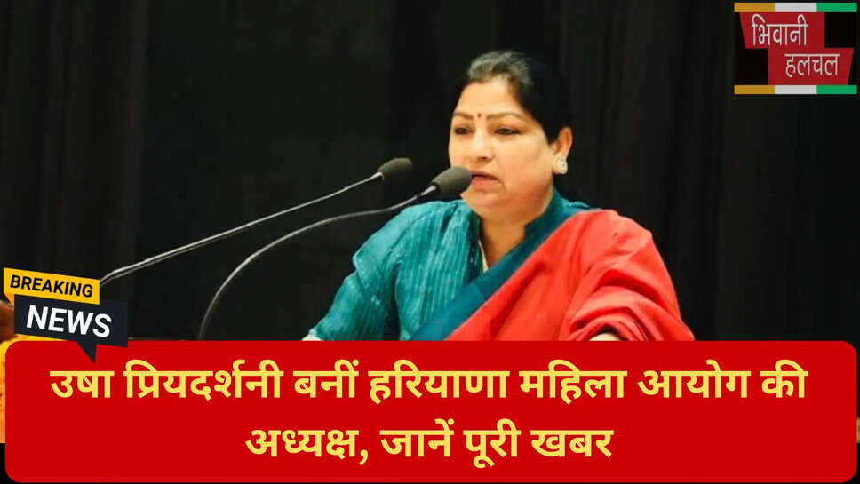 हरियाणा सरकारी नियुक्तियां