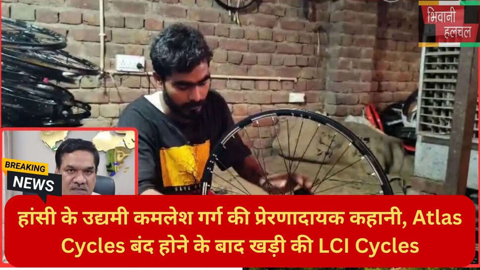 हांसी न्यूज हिंदी