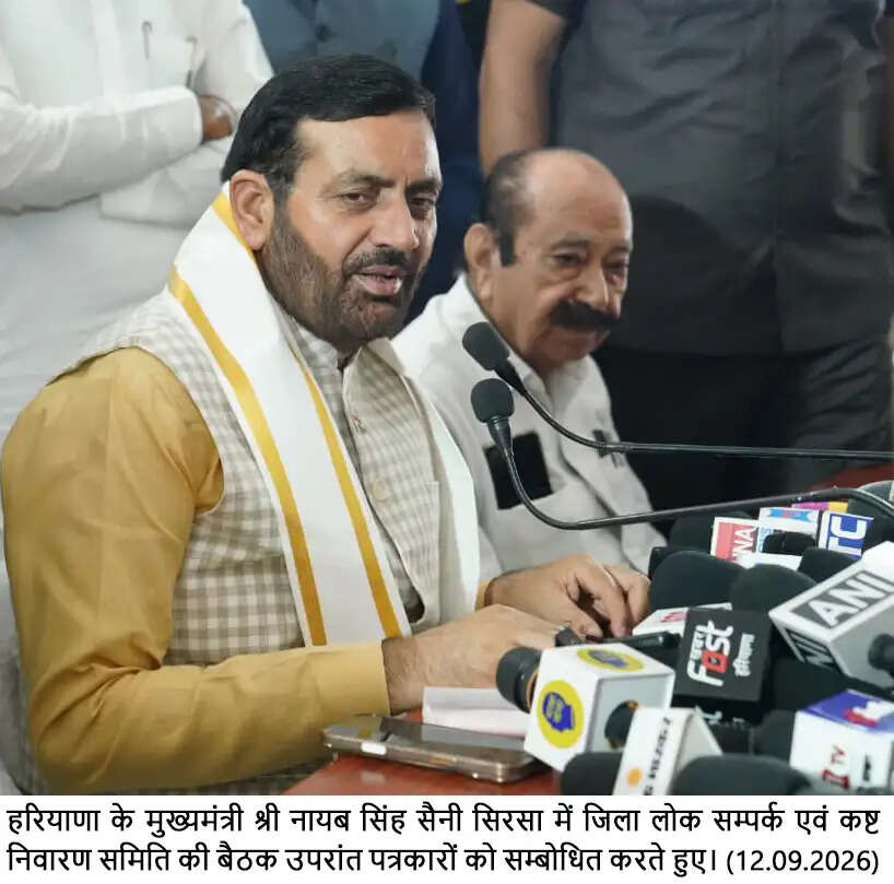 Sirsa news Hindi