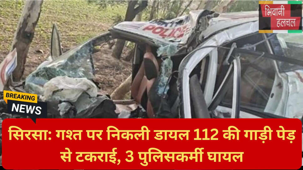 सिरसा नहरणा गांव हादसा