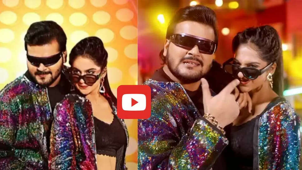 कल्&zwj;लू के गाने 'लपक लपक' ने भोजवूड में मचाया धमाल, बार बार देखा जा रहा वीडियो&nbsp;