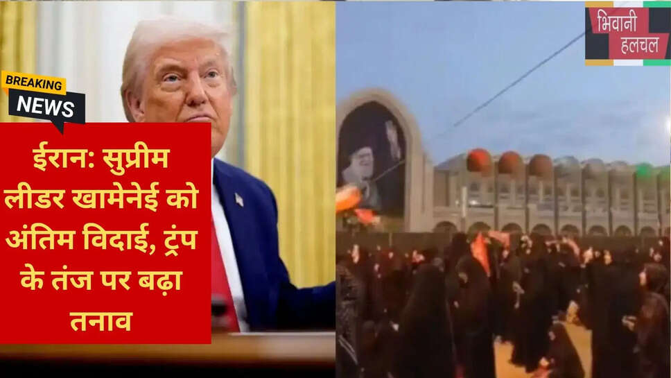 वैश्विक भू-राजनीति