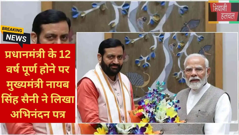 पीएम किसान सम्मान निधि