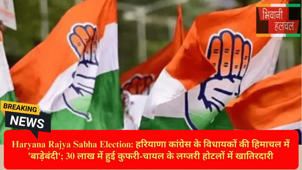 संजय भाटिया बीजेपी