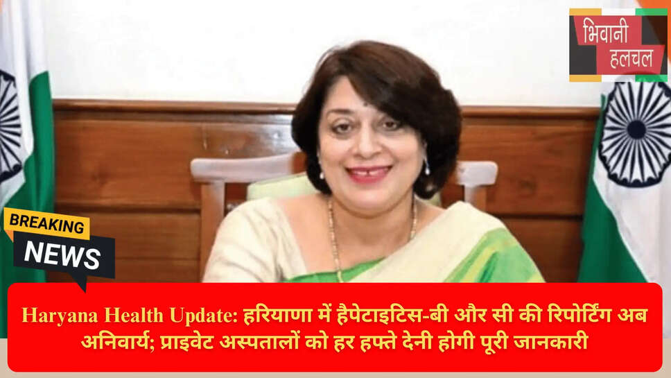 स्वास्थ्य विभाग हरियाणा नई गाइडलाइन