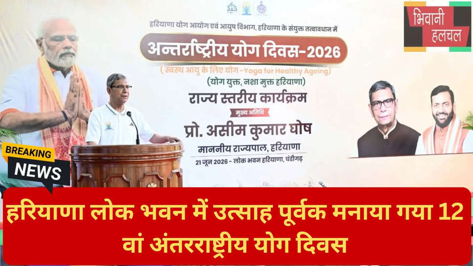 योग के स्वास्थ्य लाभ