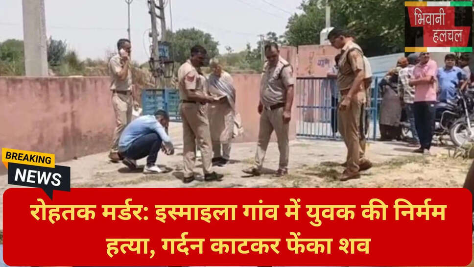 सांपला थाना पुलिस