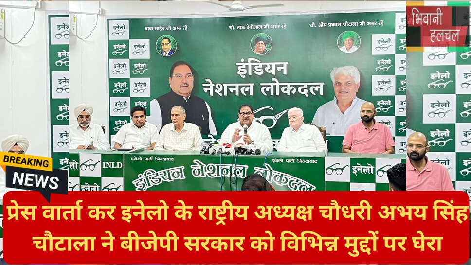 कानून व्यवस्था हरियाणा