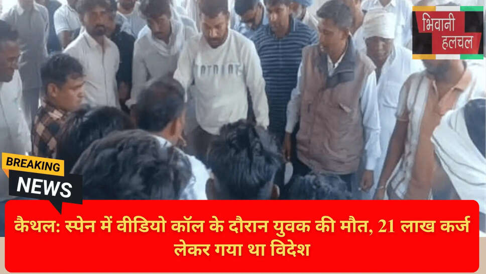 हरियाणा विदेश कर्ज मामला 2026